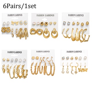 12pcs/set Vintage Butterfly Heart Pearl Gold Drop Earrings Geometric Circle Stud Earring For Women Bosnian Jewelry Accessories Gifts