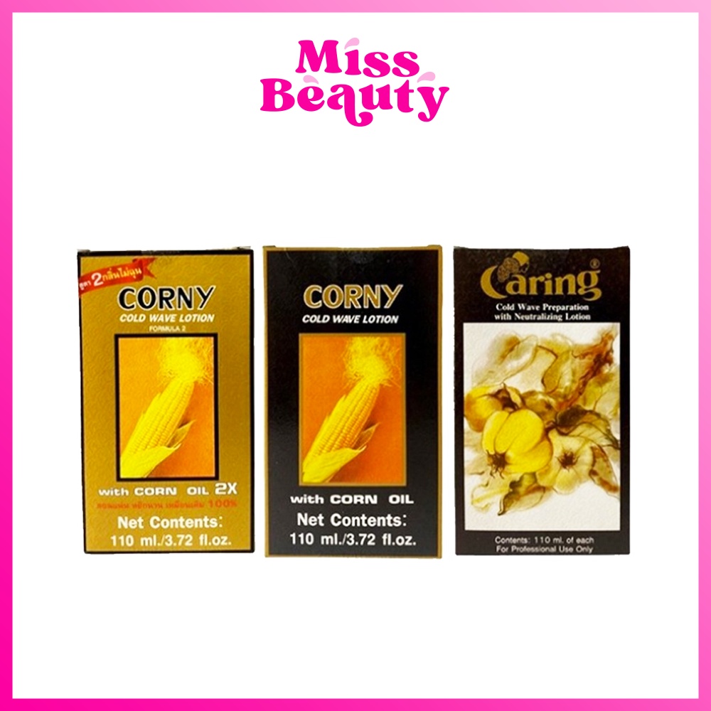 น้ำยาดัด แคริ่ง คอร์นี่ โคลด์ เวฟ /พรีพาเรชั่น ดัดข้าวโพด Caring Corny Cold Wave Lotion/Preparation 110 ml.