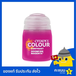 สี Citadel Contrast Paint: Doomfire Magenta (สีอะคริลิค สีทาโมเดล)