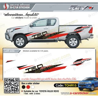 TOYOTA REVO ลาย TRD แดง-ดำ