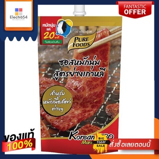 PF ซอสหมักเนื้อนุ่มสูตรย่างเกาหลี 180ก.PUREFOOD KOREAN BBQ MARINADE SAUCE 180G.