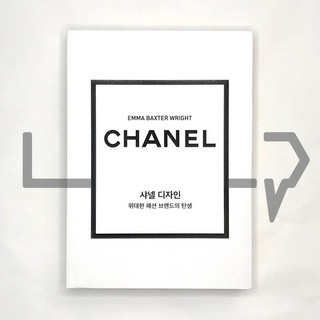 The Little Book of Chanel. Fashion, Korean