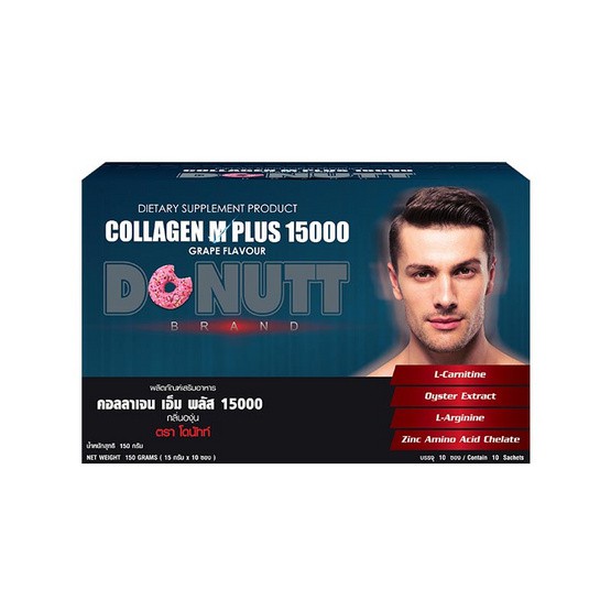 Donutt Collagen M Plus 15000 mg (คอลลาเจน เอ็ม พลัส 15000) กลิ่นองุ่น บรรจุ10 ซอง แพคเกจใหม่