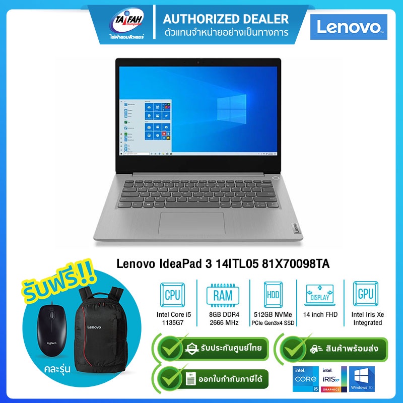 Notebook Lenovo IdeaPad 3 14ITL05 81X70098TA i5-1135G7/ 8GB/512GB/14"/Win10Home+Office2019/2Y