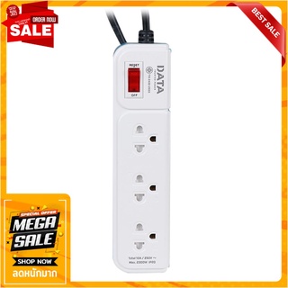 รางปลั๊กไฟ 3 ช่อง 1 สวิตซ์ DATA AP3159 5 ม. สีฟ้า ปลั๊กพ่วง POWER STRIP DATA AP3159 3-OUTLET 1-SWITCH 5M