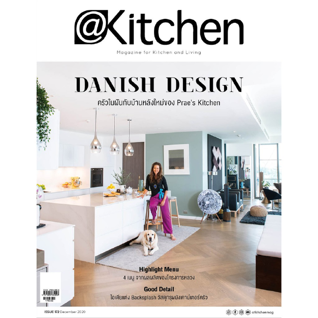 @Kitchen ฉบับที่ 172 ธันวาคม 2563