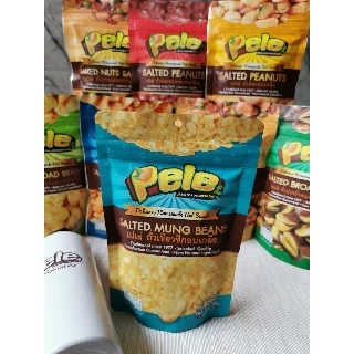 ถั่วอบกรอบตราเปเล่ หลากหลายชนิด ซองตั้งติดซิป เลือกได้ ตราเปเล่ Pele ชิ้นเดี่ยว ผลิตใหม่