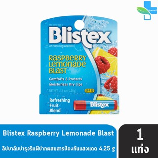 Blistex Lip Balm Raspberry Lemonade Blast บริสเทค ลิปบาร์ม กลิ่นราสเบอร์รี่ เลมอนเนด บาสส์ (4.25g )[1แท่ง]