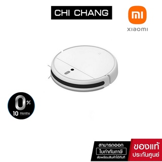 [สินค้าโชว์ ประกัน 6เดือน]XIAOMI ROBOT WACUUM-MOP หุ่นยนต์ทำความสะอาดอัตโนมัติ สามารถใช้งานผ่าน APP รับประกันโดยศูนย์ไทย