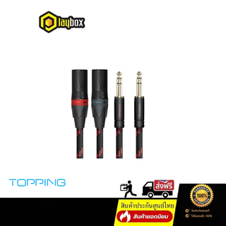 TOPPING TCT2 สาย 6.35 Balanced Male เป็น XLR 3 Pin Male