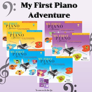 MY FIRST PIANO ADVENTURE