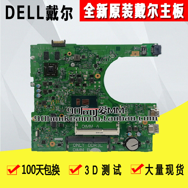 dell-inspiron-14-3000-series-3568-3468-i5-6200-u