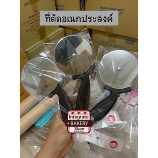 E_พร้อมส่ง* ลูกกลิ้งตัดพิซซ่า ที่ตัดพิซซ่า 9.5 ซม สแตนเลสอย่างดี อุปกรณ์ทำขนม อุปกรณ์เบเกอรี่