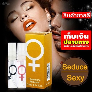 👩‍❤️‍💋‍👩HiSo โบว์ใหญ่!!! น้ำหอมฟีโนโมน (กล่องสีทอง) น้ำหอมผู้ชายน้ำหอมยั่วเพศ น้ำหอมแบรนแท้ นํ้าหอม น้ำหอมนำ้หอม