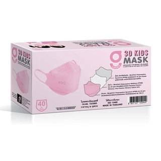 KSG G LUCKY 3D KIDS แบบกล่อง บรรจุ 40 ชิ้น หน้ากากอนามัยสำหรับเด็ก ทรง 3D ความหนา3 ชั้น ป้องกันไวรัส