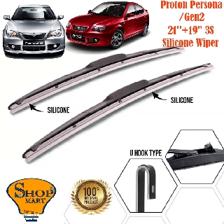 Proton Persona ที่ปัดน้ําฝน 3 ส่วน Mugen ที่ปัดน้ําฝน ซิลิโคนนุ่ม ไฮบริด ที่ปัดน้ําฝน ไร้กระดูก ที่ปัดน้ําฝนกระจกรถยนต์ 21 นิ้ว + 19 นิ้ว