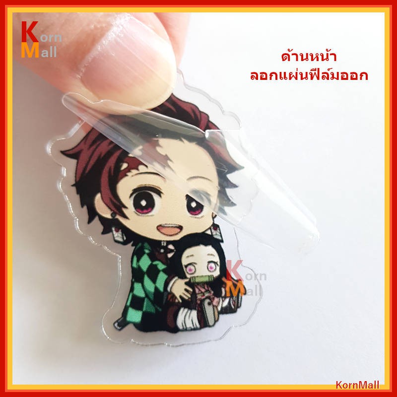 [พร้อมส่ง 🇹🇭] พวงกุญแจ การ์ตูน อนิเมะ ดาบพิฆาตอสูร Demon Slayer ทันจิโร่ เนซึโกะ กิยู ชิโนบุ เซ็นอิตสึ อิโนสึเกะ เสาหลัก - รูปที่ 5