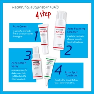 Dr.Somchai Acne Travel Set ดร.สมชาย ชุดเริ่มต้นจัดการสิว และดูแลผิวหน้า 4 ขั้นตอน 5 ชิ้น