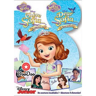 หนัง DVD Sofia The First: Dear Sofia: A Royal Collection โซเฟียที่หนึ่ง: เจ้าหญิงโซเฟีย กับการผจญภัยของเหล่าเจ้าหญิง