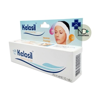 Kelosil Silicone Scar Gel  10 กรัม คีโลซิล ซิลิโคนเจลสำหรับแผลเป็น ช่วยให้แผลเป็นนุ่มลง