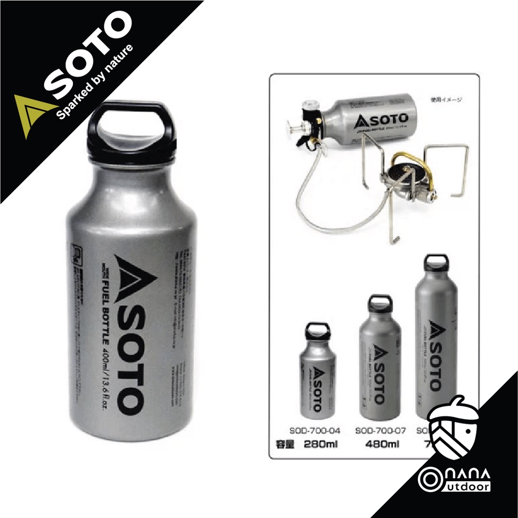 SOTO Fuel Bottle 400 ml (SOD-700-04)  / Fuel Bottle 700 ml (SOD-700-07) /  Fuel Bottle 1000 ml (SOD-