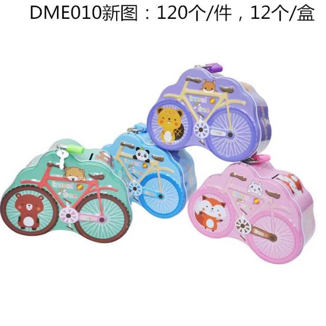 กระปุกออมสินกุญแจดีบุกจักรยาน DME010 / กล่องใส่เหรียญจักรยาน DME015