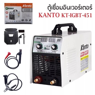 KANTO ตู้เชื่อมไฟฟ้า ตู้เชื่อมอินเวอร์เตอร์ MMA 450 AMP รุ่น KT-IGBT-451