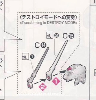 Ca RG เสาอากาศยูนิคอร์น V-FIN C14 C15 อะไหล่พลาสติก