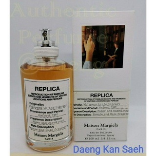 💖 M@ison M@rtin Margiela Replica Whispers in the Library