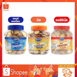 🔥SALE🔥ขนม มินิ แครกเกอร์ เฟลเวอร์ (ตราครีมมิก้า) น้ำหนักสุทธิ227 กรัม