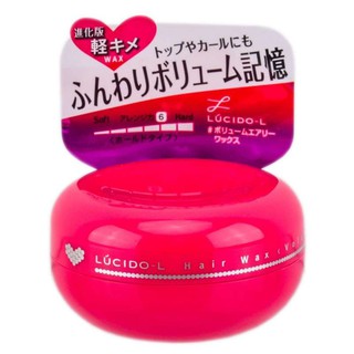 lucido-l hair wax volume  60 กรัม