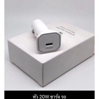 ที่ชาร์จแบตในรถ 20W ที่จุดบุหรี่ อะแดปเตอร์ USB Type-C QC3.0 โทรศัพท์มือถือ การชาร์จอย่างรวดเร็ว