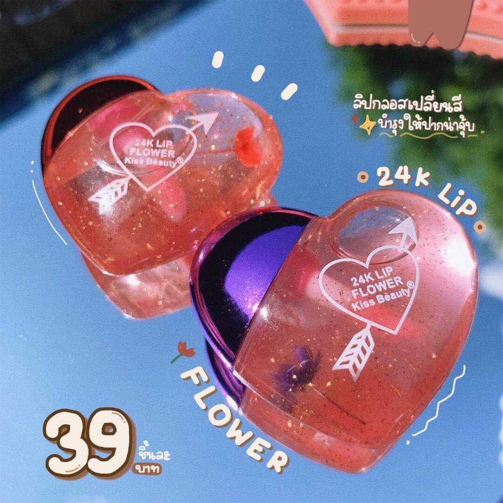 24k Lip Flower kiss Beauty