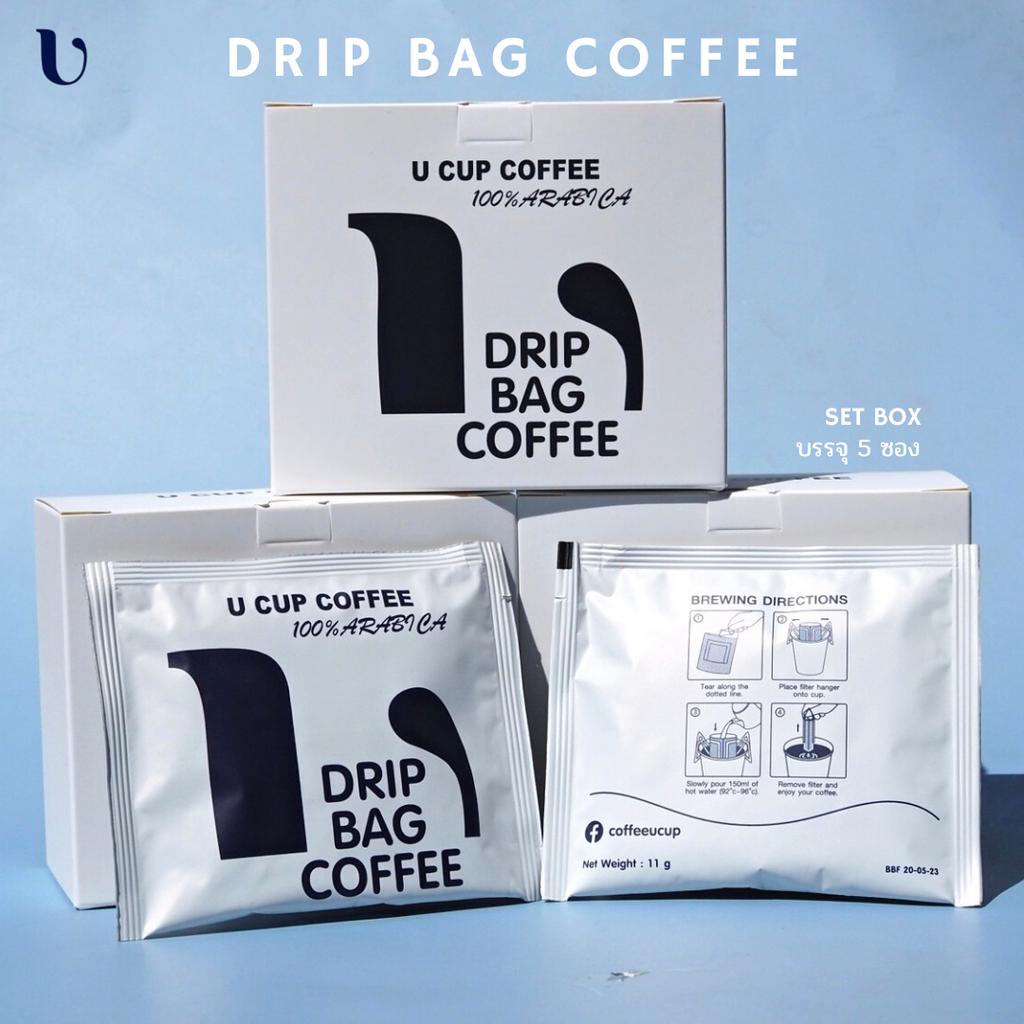 U Cup Coffee - กาแฟดริป แบบซอง ดอยช้าง คั่วเข้ม Drip bag coffee (( Doichang Dark Roast )) Set Box 5 