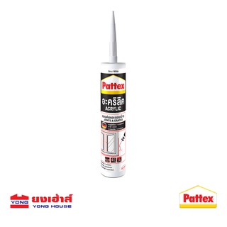 PATTEX แด็ป สีขาว อะคริลิคยาแนวรอยต่อ และรอยร้าว แพทเท็คส์ อะคริลิคยาแนว อะคริลิค ยาแนว