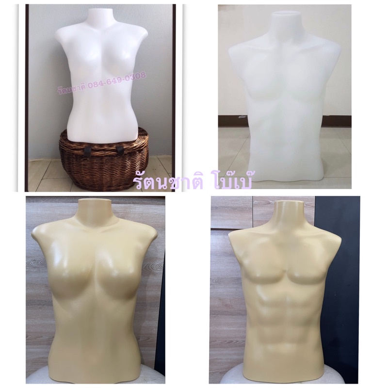 หุ่นตั้งโต๊ะ หุ่นโชว์เสื้อ พลาสติกหนา มีเก็บปลายทาง