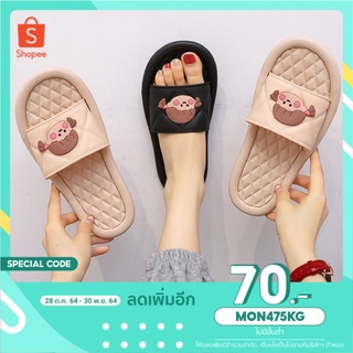 ลด 70 โค้ด MON475KG รองเท้าแตะพื้นนุ่ม เจ้าหนูน้อย Size36-41 🔥ส่งด่วน🔥