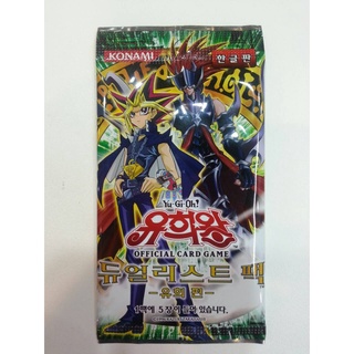 YK KR DP00--KRPACK Duelist Pack Yugi Pack Korean Popular Box 1 Korean Pack DP00--KRPACK 0808042086008