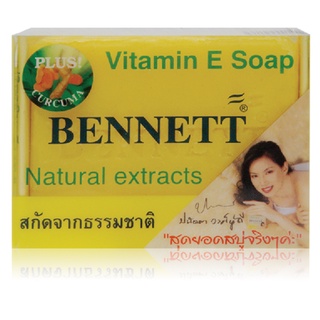 SuperSale63 สบู่เบนเนท BENNETT สบู่วิตามิน อี 130 กรัม เบนเนทเหลือง เบนเนทสีเหลือง