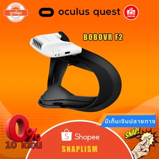 BOBOVR F2 ระบบายความร้อน