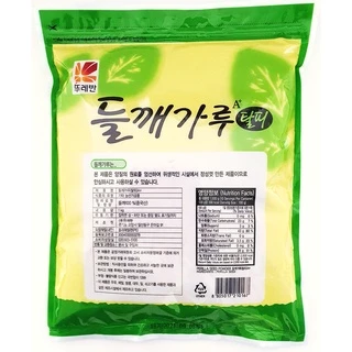 ผงงาขี้ม่อนแบบละเอียด แบบหยาบ แบ่งขาย tureban perilla seed powder 들깨가루탈피 from korea