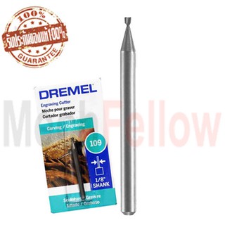 ดอกแกะสลัก DREMEL รุ่น 109