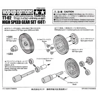 TAMIYA 54500 TT-02 High Speed Gear Set (68T)
