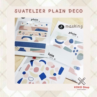 Suatelier Plain x Deco Masking Minimal set -- ซูแอเทเลียร์ เพลน x เดโค มาสกิ้งเทป ไดคัท ตกแต่งไดอารี่ เซตมินิมอลพาสเทล