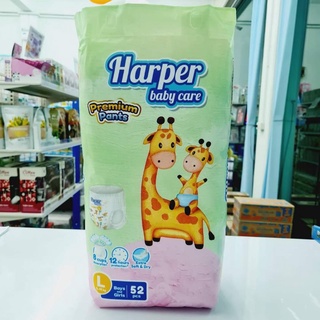 แพมเพิสฮาร์เปอร์ Harper Premium Pants กางเกงผ้าอ้อม L