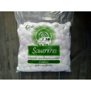 สำลีก้อน COTTON BALLS 450G ตรารถพยาบาล