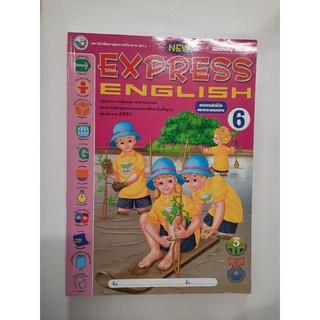 8854515088150 Express English 6