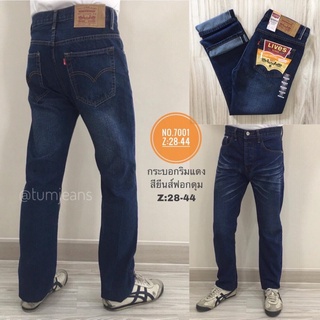 Denim Jeans กางเกงยีนส์ผู้ชาย รุ่น 7001 ขากระบอก ผ้าริมแดง ไม่ยืด สีน้ำเงินฟอก เป้ากระดุม ทรงสวย โดนใจ พลาดไม่ได้ครับ