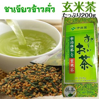 ✅ราคานี้ถึงสิ้นเดือน✅ชาเขียว อิโตเอ็น Itoen Genmaicha ชาเขียวข้าวคั่ว (หอม ฟิน เหมือนกินที่ญี่ปุ่น) ชาเขียวญี่ปุ่น