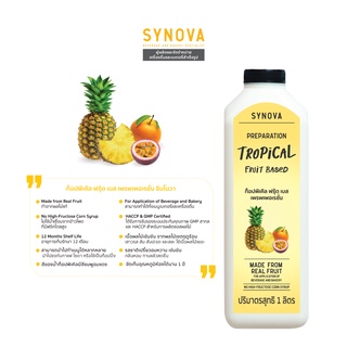 น้ำผลไม้เข้มข้น : SYNOVA Tropical Concentrate 1 L.